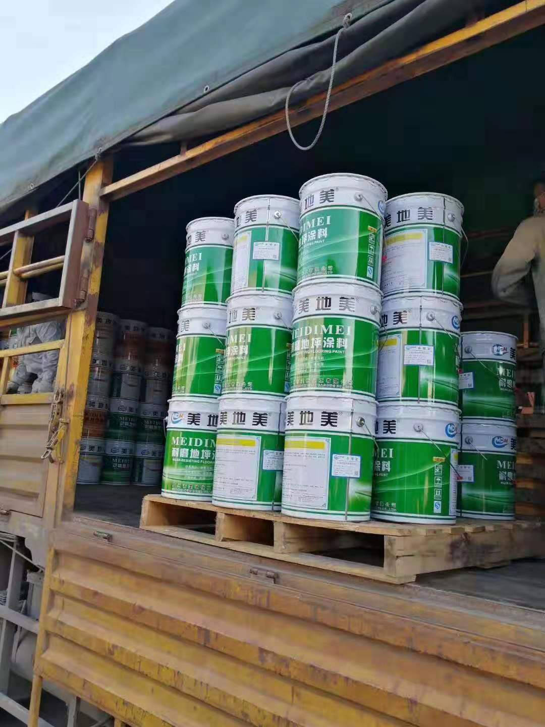 美地美水性地坪漆入选中国优秀绿色环保产品