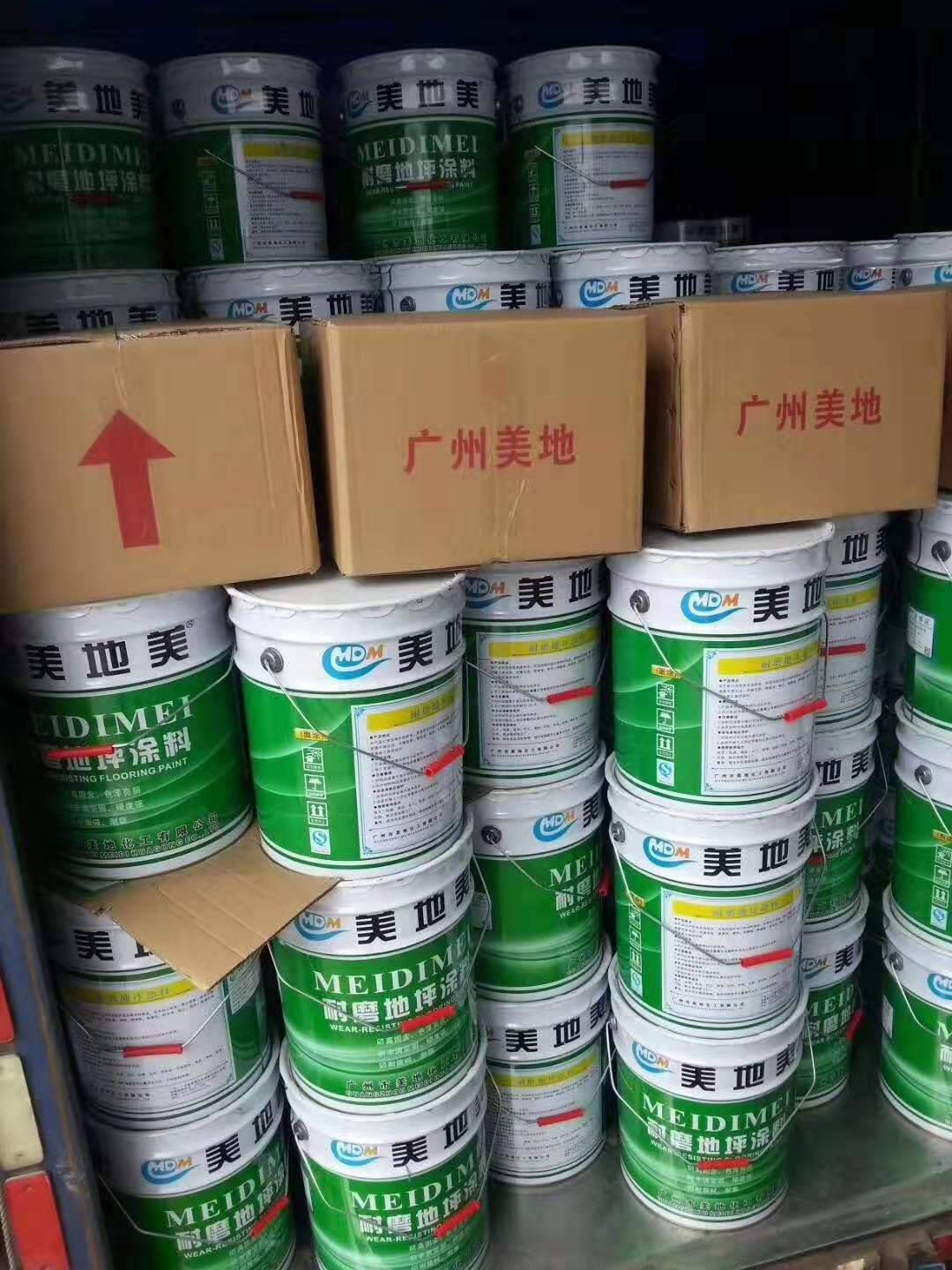 水环氧性地坪涂料公司如何树立品牌形象？