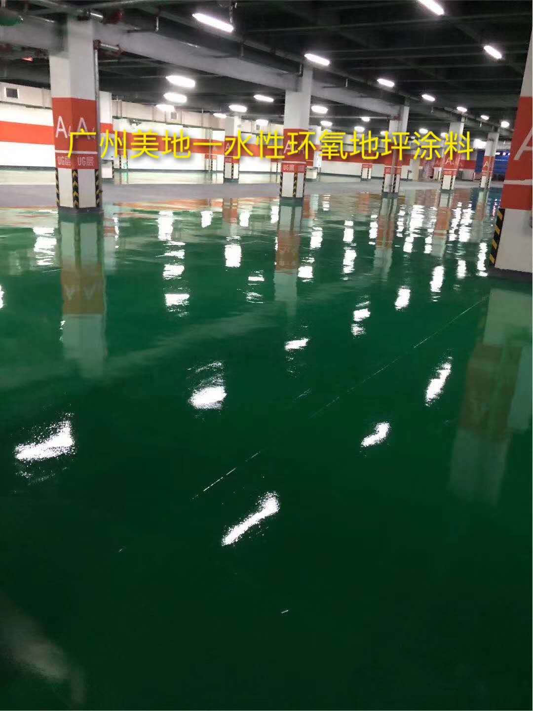 浅析重庆水性地坪涂料厂家的发展趋势 浅析重庆水性地坪涂料厂家的发展趋势