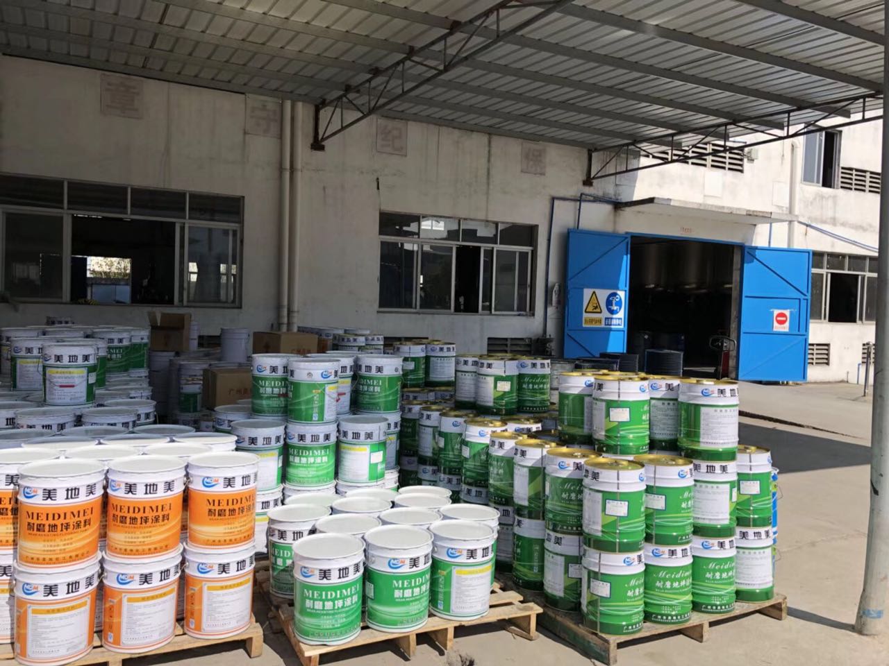 寒冷天气下用快干型环氧地坪漆施工的好处 寒冷天气下用快干型环氧地坪漆施工的好处