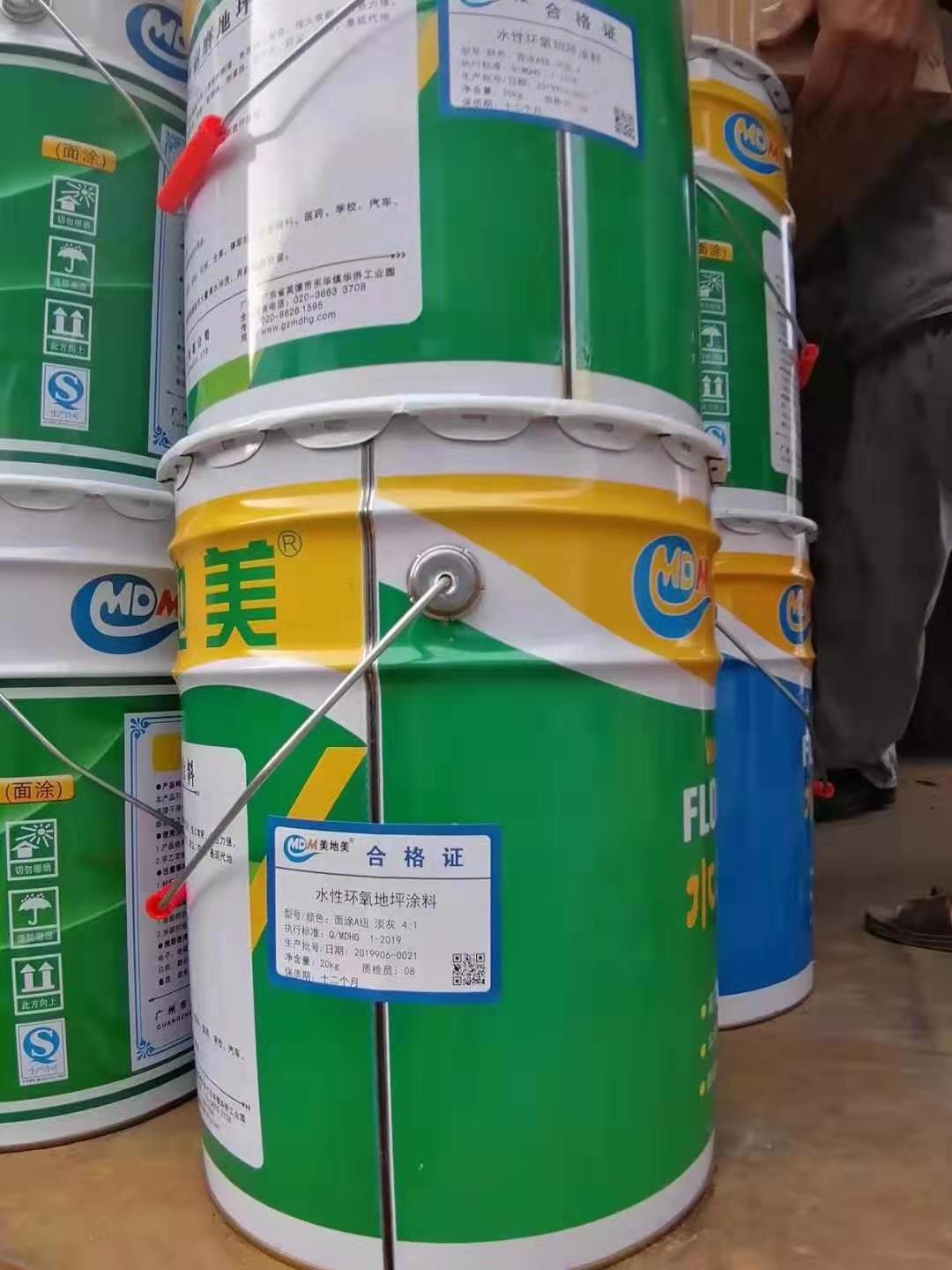 中山环氧地坪漆施工价格有地域差异吗