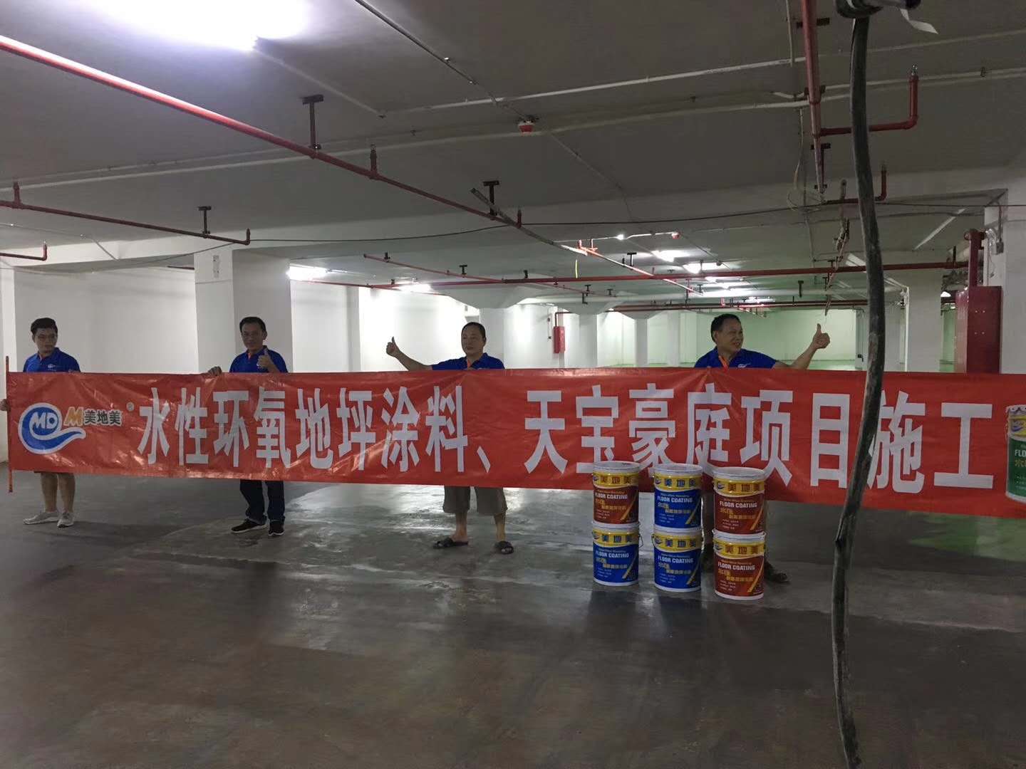 广州水性环氧地坪涂料施工报价与哪些因素有关